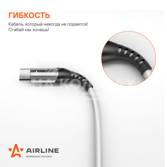 Кабель USB - Type-C 1м, белый Soft-Touch