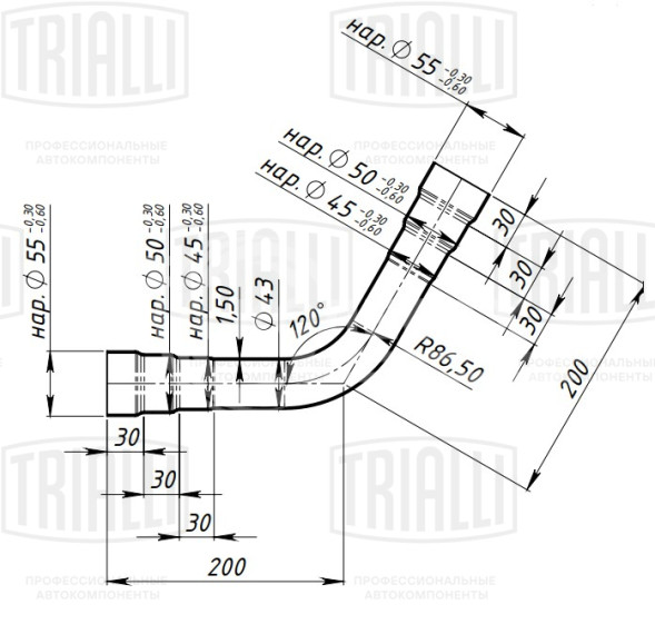 Труба с гибом развальцованная ступенчатая d=43, угол 60 (алюминизированная сталь)
