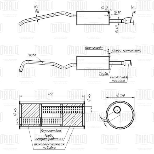 Глушитель для автомобилей Renault Kaptur (16-) 1.6i основной (алюминизированная сталь)