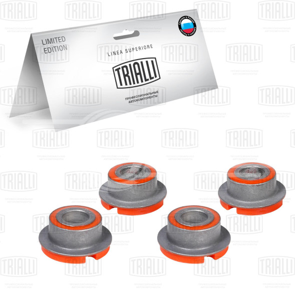 Сайлентблоки растяжки передней подвески для автомобиля Лада 2108 (полиуретан)