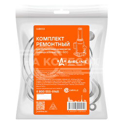 Комплект ремонтный для бутылочных домкратов универсальный (32-50т)
