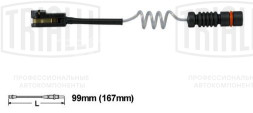Датчик износа передних тормозных колодок для автомобилей Mercedes Vito (96-) / Sprinter (96-) / VW LT (96-)