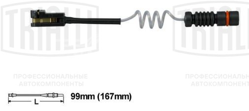 Датчик износа передних тормозных колодок для автомобилей Mercedes Vito (96-) / Sprinter (96-) / VW LT (96-)