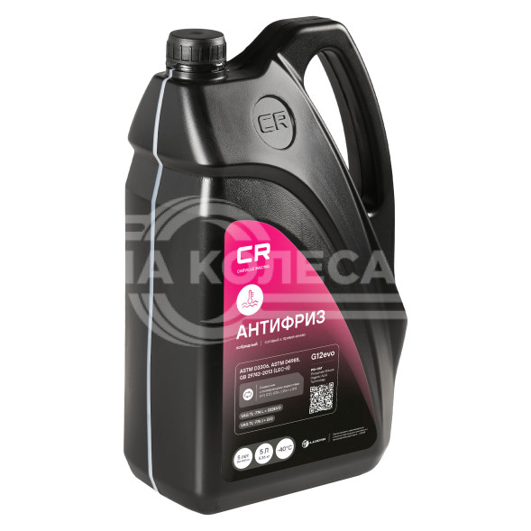 Антифриз для автомобилей VAG, лобридный, G12evo, PSi-OAT, флуоресцентный, -40°С, 5л/5.36кг