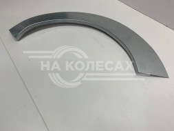 Ремонтные арки внутренние Mazda 6 G