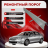 Ремонтные пороги Citroen C5
