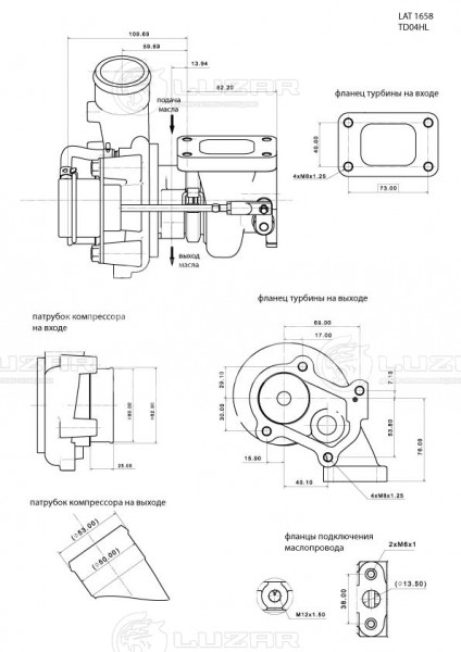 Турбокомпрессор для автомобилей Iveco Daily (06-) 3.0D [F1C] (тип TD04HL)