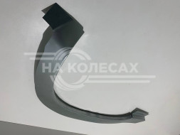 Передние арки Great Wall Safe