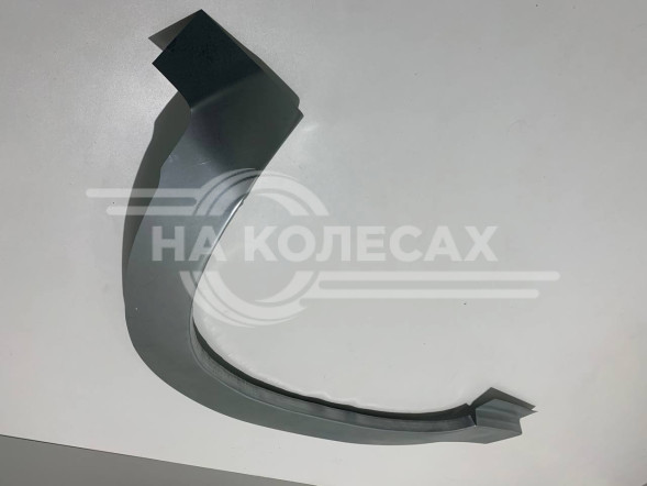 Передние арки Great Wall Safe