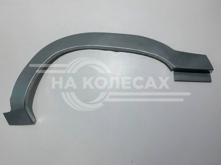 Передние арки Great Wall Safe