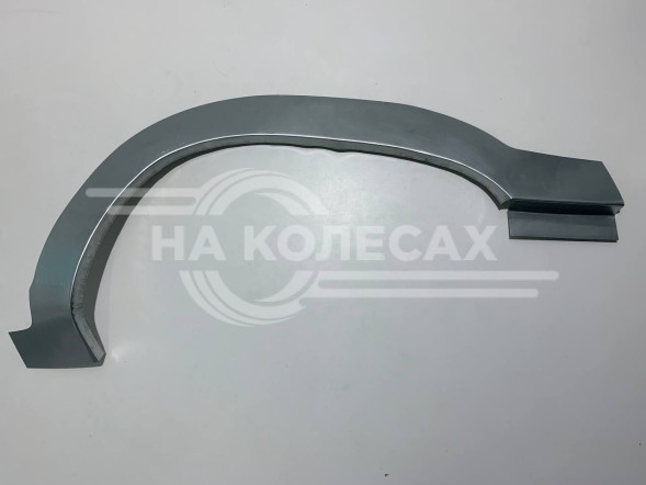 Передние арки Great Wall Safe