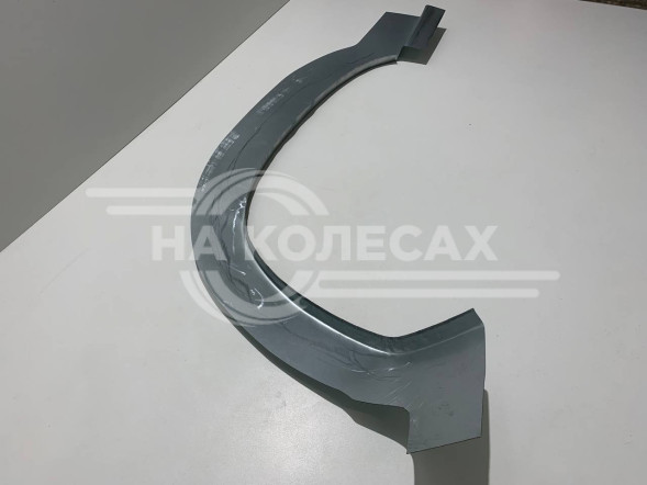 Передние арки Great Wall Safe