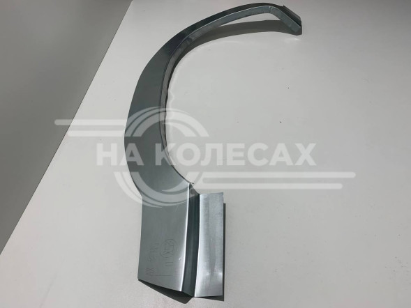 Передние арки Great Wall Safe