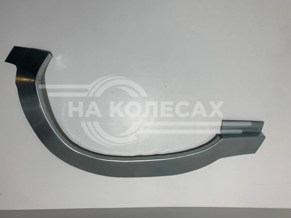 Передние арки Great Wall Safe