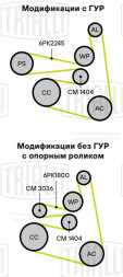 Ролик привод. ремня для автомобилей Nissan X-Trail (01-)/(07-) 2.0i/2.5i [QR] (с натяж. мех.) (CM 1404)