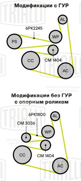 Ролик привод. ремня для автомобилей Nissan X-Trail (01-)/(07-) 2.0i/2.5i [QR] (с натяж. мех.) (CM 1404)