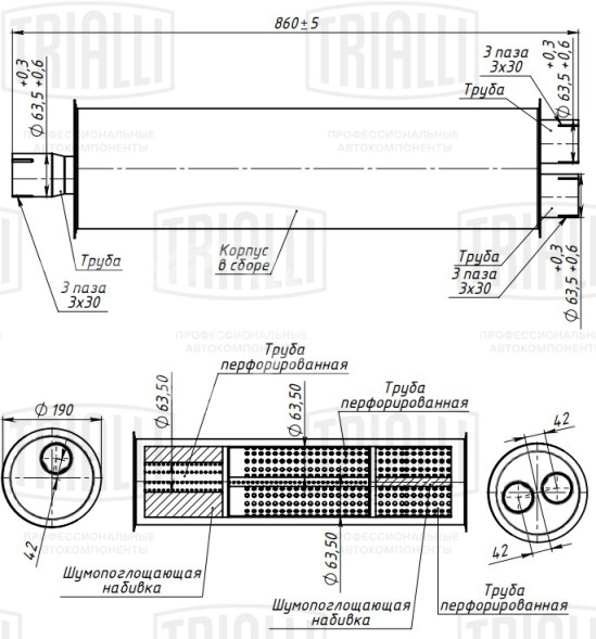 Глушитель для автомобилей ЗИЛ 130 основной (алюминизированная сталь)
