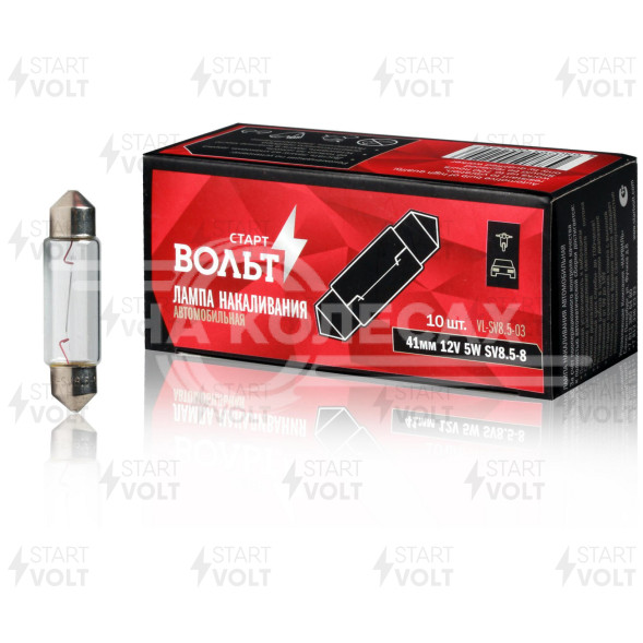Лампа накаливания 12V 5W SV8.5-8 41 мм