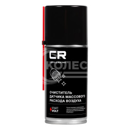 Очиститель датчика массового расхода воздуха, аэрозоль, 210ml