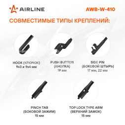 Щетка стеклоочистителя 400мм (16") зимняя, 4 адаптера