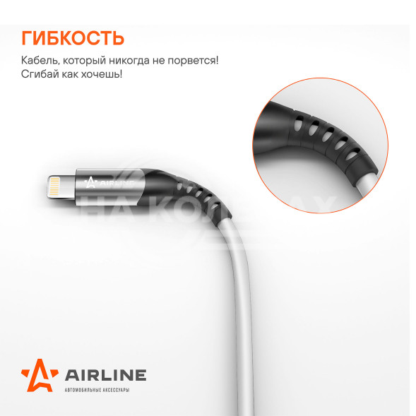Кабель USB - Lightning (Iphone/IPad) 1м, белый Soft-Touch