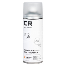 Размораживатель стекол и замков, аэрозоль, 520ml