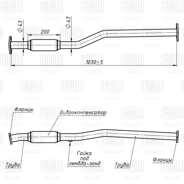 Труба приёмная для автомобилей Hyundai Elantra (00-) 1.6 (алюминизированная сталь)