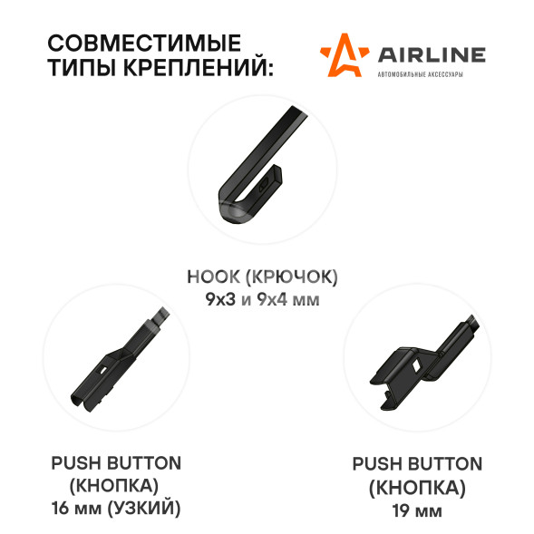 Щетки стеклоочистителя 550/500мм (22&quot;/20&quot;) бескаркасные для а/м BMW X3 (04-11), Hyundai Sonata (01-04), 2 шт. 3 типа адптр
