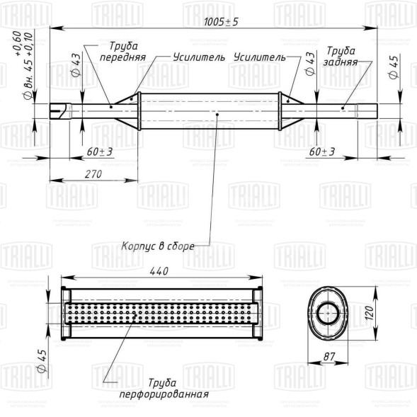 Глушитель для автомобилей Chery Amulet (03-) дополнительный (резонатор) (алюминизированная сталь)