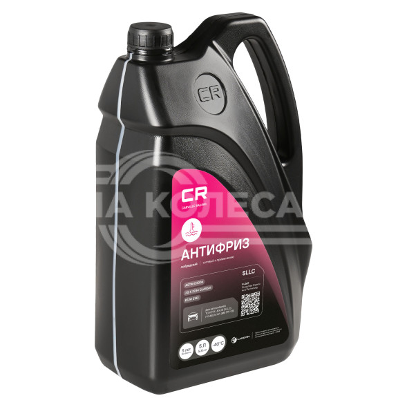 Антифриз для автомобилей Toyota/Lexus/Hyundai/Kia, SLLC, лобридный, P-OAT, флуоресцентный, -40°С, 5л/5.36кг
