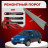 Ремонтные пороги Citroen Saxo