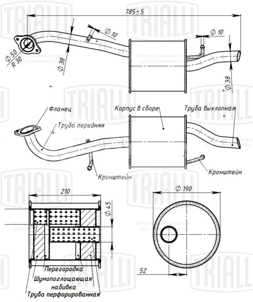Глушитель для автомобилей Toyota Yaris (05-) 1.0i хетчбек основной (алюминизированная сталь)