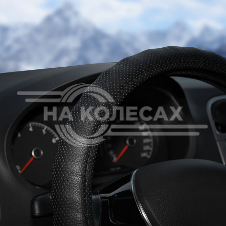 Оплетка на руль, перфорированная кожа, ребристая, черная, 37-39 см/М
