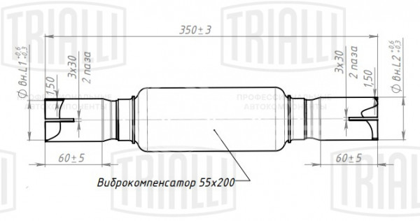 Переходник 55/55 L=350 под хомут с виброкомпенсатором 55х200 (нержавеющая алюминизированная сталь)