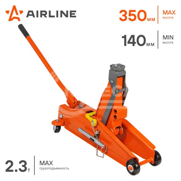 Домкрат подкатной 2.3т 140-350мм, сумка