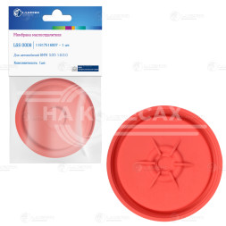 Мембрана маслоотделителя для автомобилей BMW 3 (E46) (98-)/3 (E90) (06-)/X3 (E83) (05-) 1.8i/2.0i