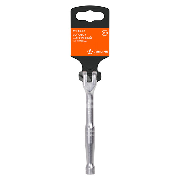 Вороток шарнирный 1/4&quot; DR 140мм