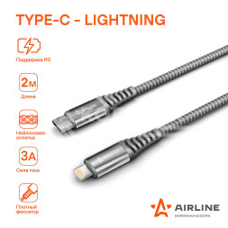 Кабель Type-C - Lightning (Iphone/IPad) поддержка PD 2м, серый нейлоновый