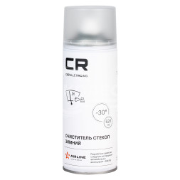 Очиститель стекол зимний, аэрозоль, 520 ml