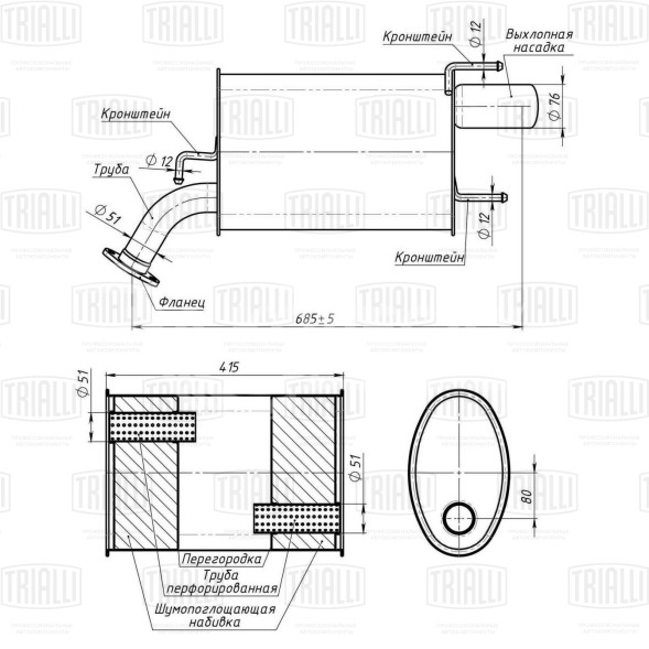 Глушитель для автомобилей Toyota Camry (06-) 2.4i основной (алюминизированная сталь)