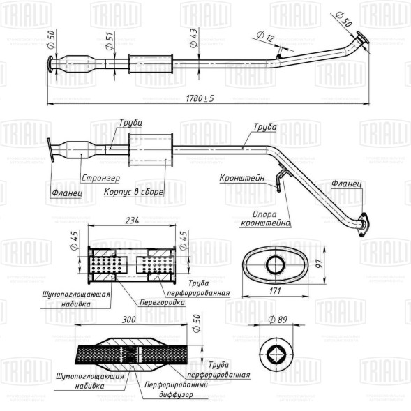 Глушитель для автомобилей Mitsubishi L200 (06-) 2.5d основной (алюминизированная сталь)
