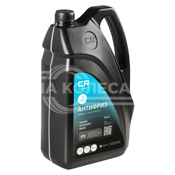 Антифриз для автомобилей Subaru/Nissan/Honda, лобридный, P-OAT, -40°С, 5л/5.36кг