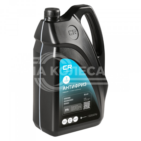 Антифриз для автомобилей Subaru/Nissan/Honda, лобридный, P-OAT, -40°С, 5л/5.36кг