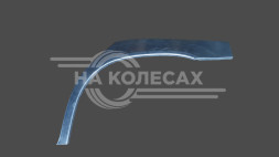 Ремонтные задние арки Daewoo Nubira 1