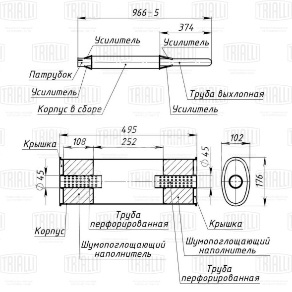 Глушитель для спецтехники МТЗ 80/82/Т-40 основной короткий (L=960мм/d60мм) (алюминизированная сталь)