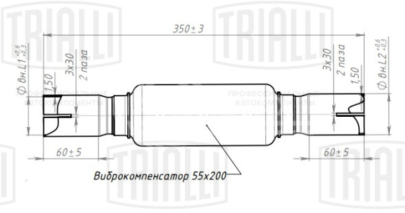 Переходник 55/60 L=350 под хомут с виброкомпенсатором 55х200 (нержавеющая алюминизированная сталь)