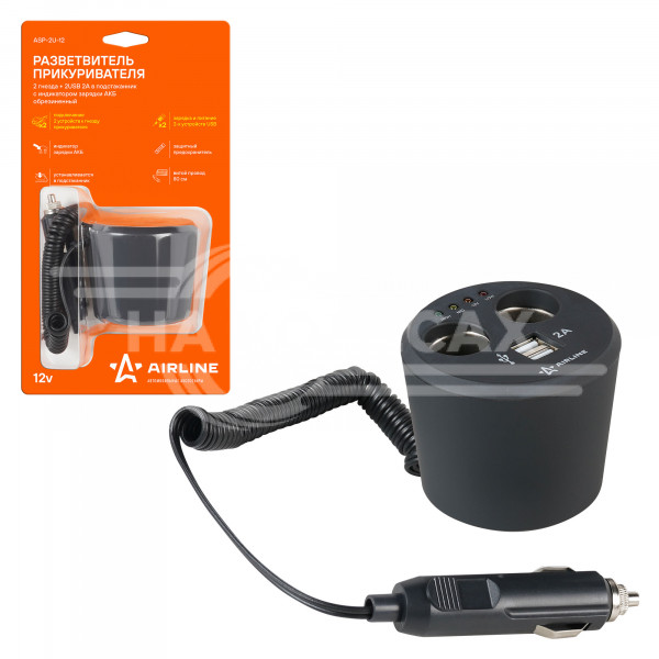 Разветвитель прикуривателя 2 гнезда 8А + 2USB в подстаканник с индикат.заряд.АКБ обрезин.