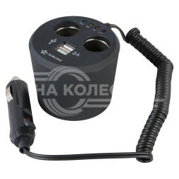 Разветвитель прикуривателя 2 гнезда 8А + 2USB в подстаканник с индикат.заряд.АКБ обрезин.