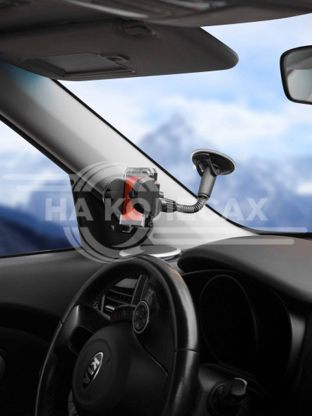 Держатель для телефона/навигатора автомобильный присоска на лобовое стекло на длинной штанге