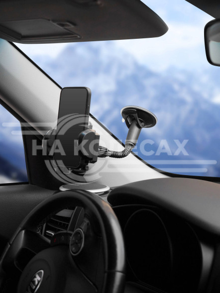 Держатель для телефона/навигатора автомобильный присоска на лобовое стекло на длинной штанге